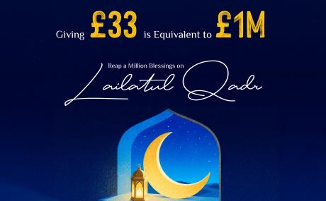 Laylat al-Qadr 2026